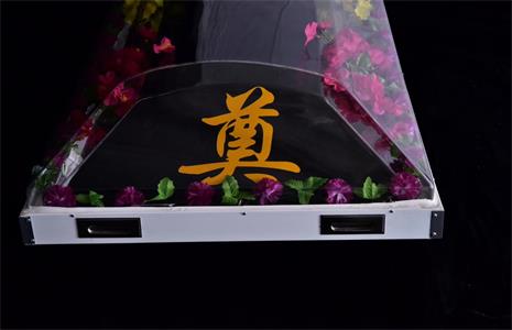 吉遠(yuǎn)冰棺棺蓋